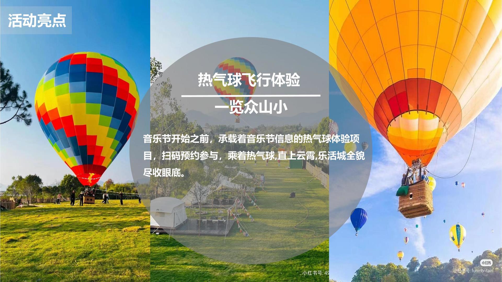 光影合众文化品牌故事